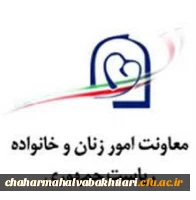 کاهش ساعات کاری بانوان  3