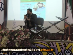 کرسی تلاوت و تدبر در قرآن