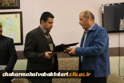 انعقاد تفاهم نامه همکاری بین دانشگاه فرهنگیان استان  و جهاد دانشگاهی استان چهارمحال و بختیاری 4