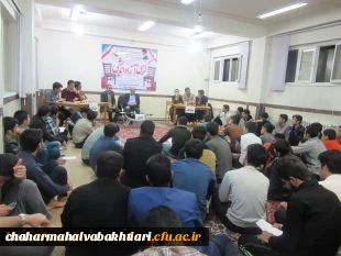 کرسی آزاد اندیشی در پردیس بحرالعلوم به مناسبت روز دانشجو 2