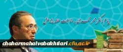 پیام دکتر مهرمحمدی به مناسبت هفته پژوهش 2