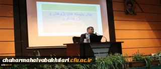 دکتر ساکی معاون پژوهش و فناوری دانشگاه در مراسم تجلیل از پژوهشگران بردیس شهید چمران تهران:
اخلاق پژوهش باید سرلوحه کار پژوهشگران قرار گیرد