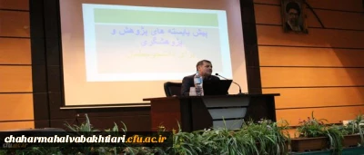 دکتر ساکی معاون پژوهش و فناوری دانشگاه در مراسم تجلیل از پژوهشگران بردیس شهید چمران تهران:
اخلاق پژوهش باید سرلوحه کار پژوهشگران قرار گیرد