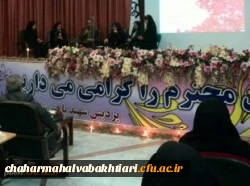 شب یلدا در پردیس شهید باهنر شهرکرد 2