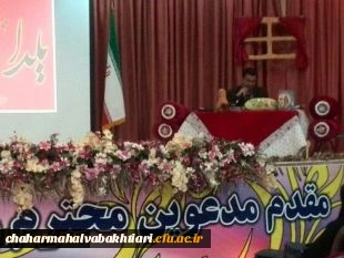 شب یلدا در پردیس شهید باهنر شهرکرد 3