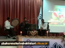 شب یلدا در پردیس شهید باهنر شهرکرد 4