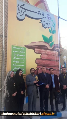 شرکت مسئولان، استادان و دانشجومعلمان دانشگاه فرهنگیان چهارمحال و بختیاری در جشنواره نوآوری های علمی و پژوهشی دانشگاه فرهنگیان