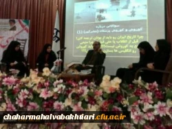 برگزاری کرسی آزاد اندیشی تفکر بدون مرز، هویت ایرانی_اسلامی، تعامل یا تعارض 2