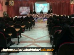 برگزاری کرسی آزاد اندیشی تفکر بدون مرز، هویت ایرانی_اسلامی، تعامل یا تعارض 3