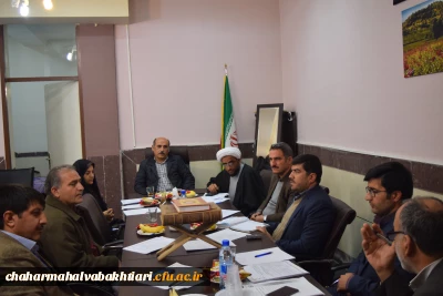 جلسه شورای فرهنگی و اجتماعی استانی