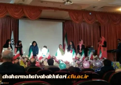 برگزاری بزرگداشت سی و هشتمین فجر انقلاب 4