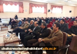 برگزاری بزرگداشت سی و هشتمین فجر انقلاب 2