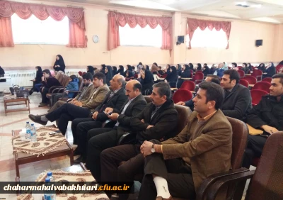 برگزاری برنامه بزرگداشت و جشن سی و هشتمین فجر انقلاب