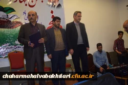 جشن انقلاب 2