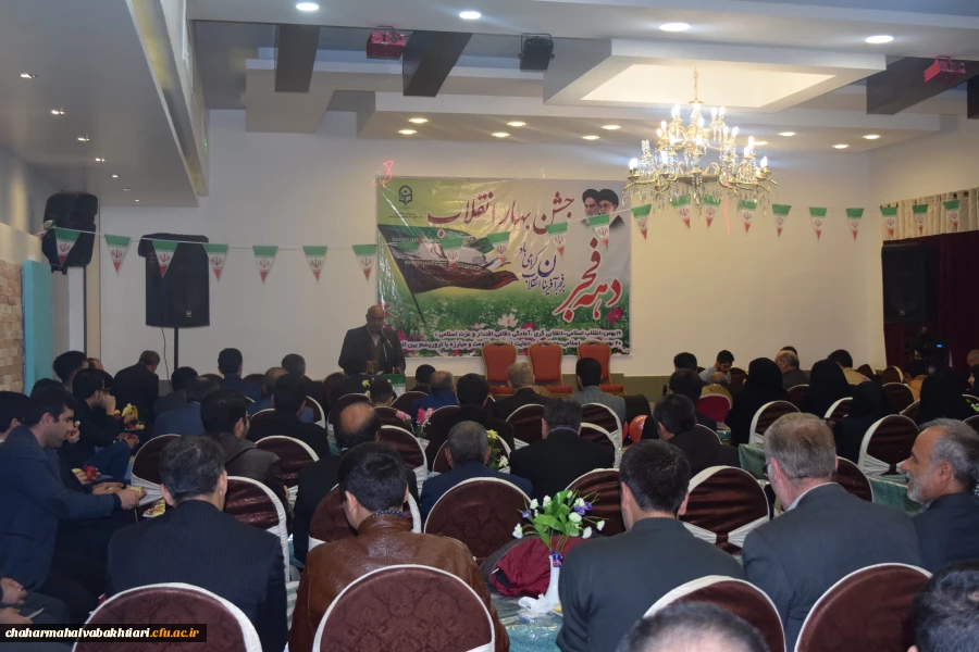 جشن انقلاب 4