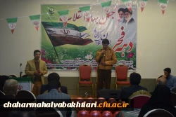 جشن انقلاب 5