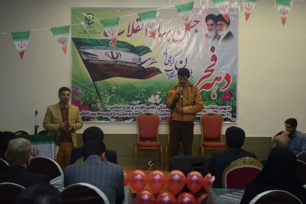 جشن انقلاب 5