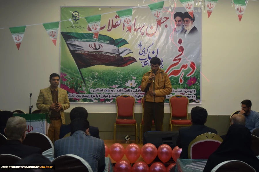 جشن انقلاب 5