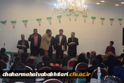 جشن انقلاب 6