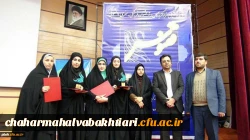 کسب رتبه های برتر در جشنواره ققنوس 2