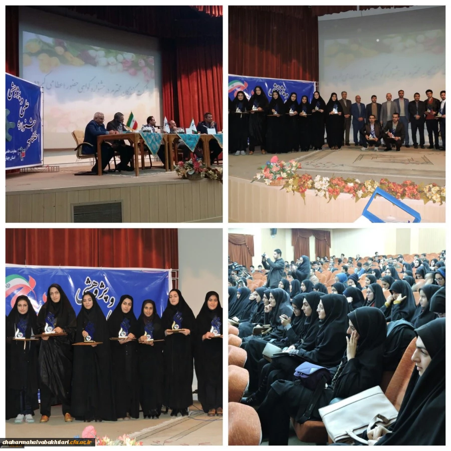 کسب رتبه های برتر در جشنواره تا ثریا 2