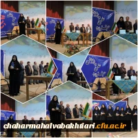 کسب رتبه های برتر در جشنواره تا ثریا 3