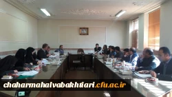 برگزاری جلسه کارورزی استانی 3