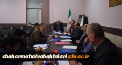 جلسه شورای آموزشی استانی 2