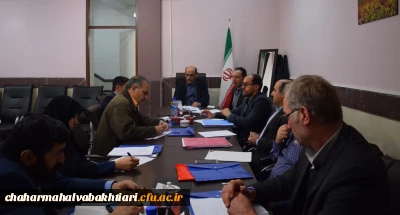 جلسه شورای آموزشی استانی