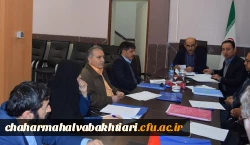 جلسه شورای آموزشی استانی 3