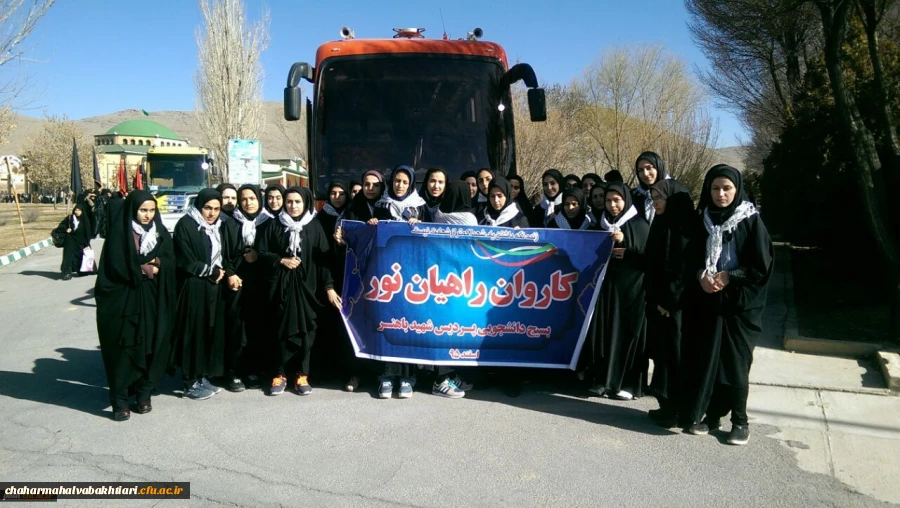 حضور دانشجومعلمان پردیس شهید باهنر در مناطق عملیاتی جنوب 2