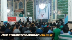 حضور دانشجویان دانشگاه فرهنگیان در مراسم معنوی اعتکاف 4