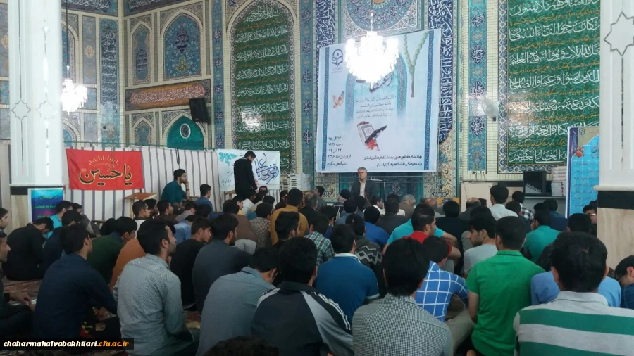 حضور دانشجویان دانشگاه فرهنگیان در مراسم معنوی اعتکاف 4