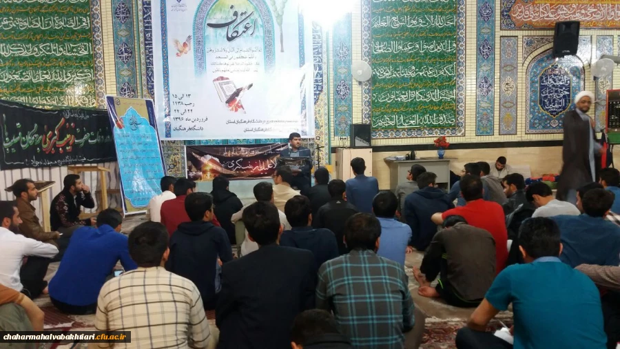 حضور دانشجویان دانشگاه فرهنگیان در مراسم معنوی اعتکاف 6