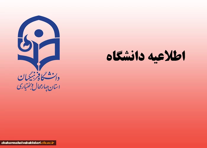 اعلام نفرات برتر هفته دوم مسابقات قرآن و عترت در مرحله استانی 2