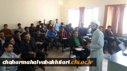 برگزاری دوره کوتاه مدت آموزش نماز 3