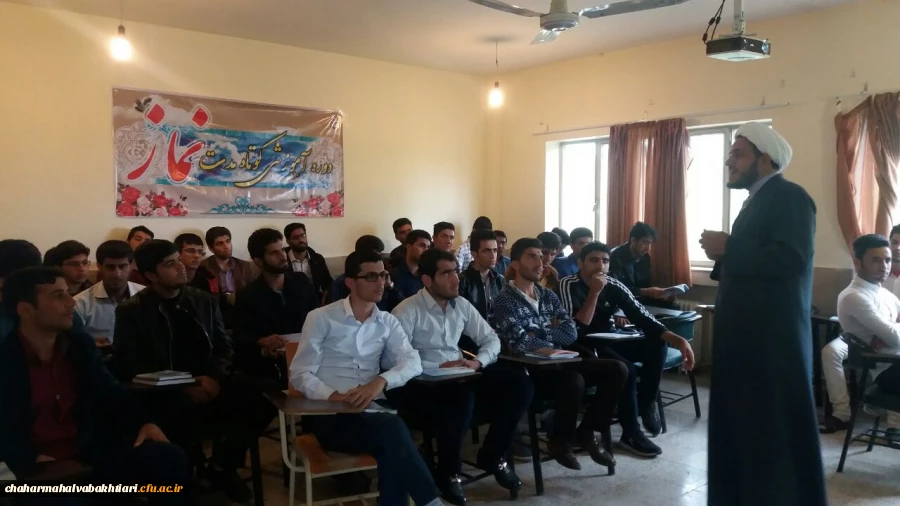 برگزاری دوره کوتاه مدت آموزش نماز 6