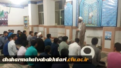 برگزاری دوره کوتاه مدت آموزش نماز 8