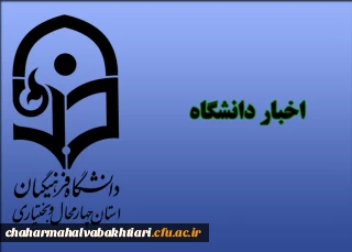 حضور مدیر امور پردیس های استانی دانشگاه فرهنگیان در جلسه شورای معاونین اداره کل