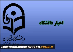 جلسة کمیتة تحصیلات تکمیلی دانشگاه فرهنگیان برگزار شد 2