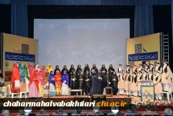 درخشش دانشجو معلمان پردیس شهید باهنر شهرکرد در بیست و هفتمین جشنواره فرهنگی اجتماعی دانشگاه فرهنگیان 4