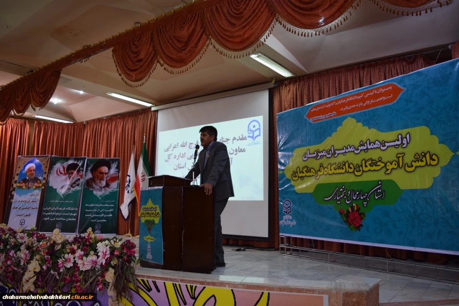 برگزاری اولین همایش مدیران مدارس میزبان دانش آموختگان دانشگاه فرهنگیان