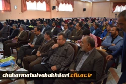 اولین همایش مدیران مدارس میزبان دانش آموختگان دانشگاه فرهنگیان