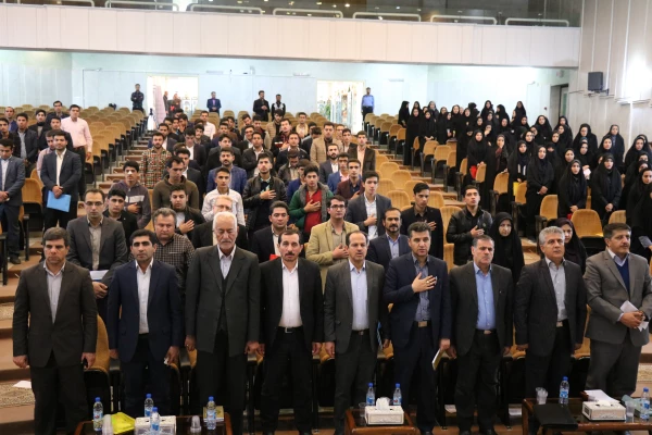 اولین همایش دانش آموختگان سال 1395 دانشگاه فرهنگیان