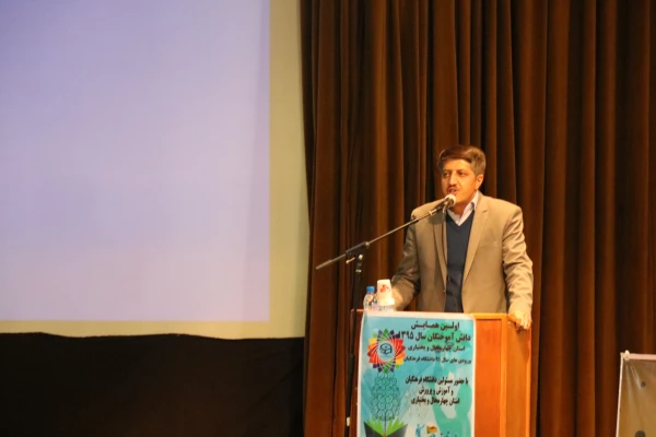 اولین همایش دانش آموختگان سال 1395 دانشگاه فرهنگیان