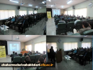 برگزاری کارگاه آموزشی آشنایی با استاندارد و مهارت های زندگی در پردیس ها ی دانشگاه فرهنگیان استان چهارمحال و بختیاری