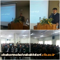 همزمان با هفته آموزش برگزاری کارگاه آموزشی بررسی کیفیت آموزشی در دانشگاه فرهنگیان