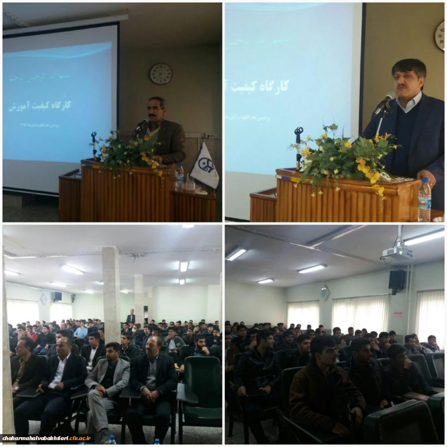 همزمان با هفته آموزش برگزاری کارگاه آموزشی بررسی کیفیت آموزشی در دانشگاه فرهنگیان