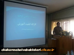 همزمان با هفته آموزش برگزاری کارگاه آموزشی بررسی کیفیت آموزشی در دانشگاه فرهنگیان