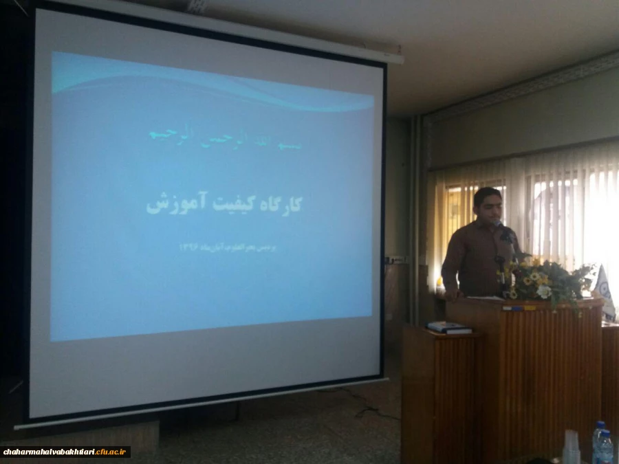 همزمان با هفته آموزش برگزاری کارگاه آموزشی بررسی کیفیت آموزشی در دانشگاه فرهنگیان